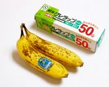 もち粉とバナナのカップケーキ作り方11写真