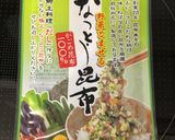 山形の「だし」風☆夏ご飯のお供作り方13写真