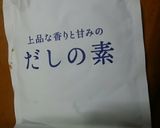 だしあんかけ風豆腐ステーキ作り方3写真