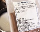 チャイ作り方4写真