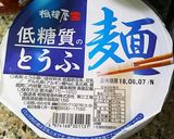 お鍋不要！お一人様ずつ作れるお味噌汁♪作り方1写真