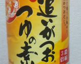 焼きなすの冷たいスープ作り方5写真