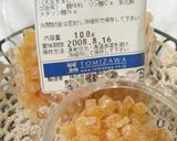 フィール・ハニー✿やわらか食パン作り方4写真