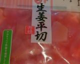 夏バテ解消＊簡単♪豚バラ肉の照り焼き丼作り方6写真