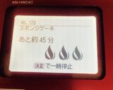 ホットクック⭐️チーズケーキ作り方7写真
