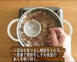 シェフ直伝!一番だしの取り方作り方4写真
