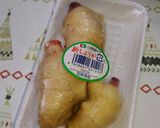 新生姜の甘酢漬け作り方2写真