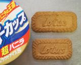 簡単可愛い♡ロータスアイスサンド作り方12写真