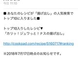 カリッ！ジュワっと！ナスの揚げ出し作り方7写真