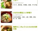 袋で簡単♡バナナのザクザククッキー作り方4写真