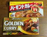 雑な男料理:夏野菜のカレーライス②作り方1写真