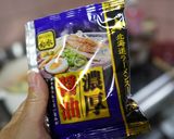ラーメンスープの素の中華どんぶり作り方7写真