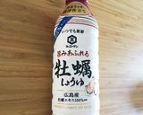牡蠣醬油活用♪絶品ピーマン作り方2写真