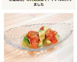 トマトと栄養満点アボカドのサラダ作り方3写真