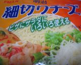 ☆超簡単！チーズせんべい♪作り方4写真