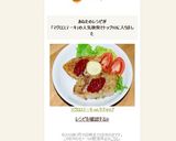 マグロステーキ on ケチャップ作り方16写真