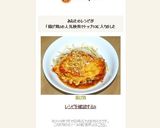 揚げ鶏作り方27写真