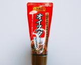 オイスターソースde炊き込みご飯作り方1写真