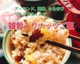炭酸水で雑穀入りアーモンドご飯(動画有)作り方1写真