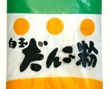 冷やしぜんざい・白玉ぜんざい作り方7写真