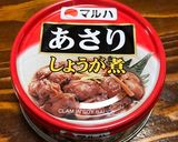 アサリ缶で☆簡単☆炊き込みご飯作り方5写真