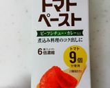☆子どもも食べる☆なすのチーズ焼き☆作り方3写真