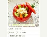 簡単で応用しやすい☆タルタルソース☆作り方13写真