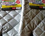 オーブンレンジで作る【ふかしいも】作り方5写真