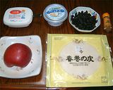 簡単！春巻きチーズアップルパイ♪作り方1写真