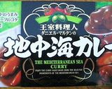 地中海の香り♡シーフードカレー作り方5写真