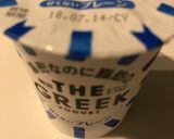 水切りヨーグルトでベイクドチーズケーキ☆作り方1写真