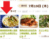 簡単節約料理☆豆腐ともやしの煮びたし✿作り方5写真