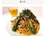冷製豚しゃぶとオクラの和風パスタ作り方9写真