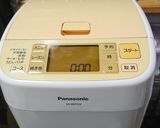レーズンクリームチーズパン作り方1写真