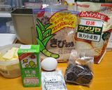 レーズンクリームチーズパン作り方2写真