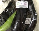 焼きナスのマリネ★ほんのりカレー風味作り方7写真