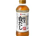 和風だし香る白だし餃子鍋作り方1写真