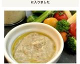 *簡単!バーニャカウダソース*作り方9写真