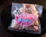 ダイエット！オクラと鯨スジポンお花畑冷奴作り方2写真