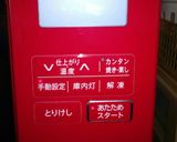 オーブンレンジでカボチャの煮物作り方7写真