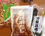 出汁ガラの炒り煮作り方1写真