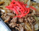 吉野家風豚丼作り方9写真