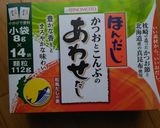 吉野家風豚丼作り方8写真