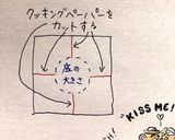 余熱なし！簡単♡カップケーキ(マフィン)作り方7写真