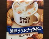 カップスープで簡単！濃厚クリームパスタ作り方2写真