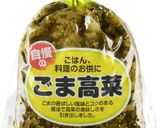 ごま高菜がラー油で辛子高菜風作り方4写真