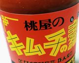 豚ピーマンキムチ　簡単　材料3つ作り方4写真