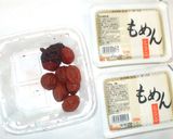 豆腐ステーキ♪梅干し味噌味簡単作り方1写真