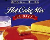 しっとりふわふわ！究極のお家ホットケーキ作り方1写真
