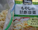 もやしをレンチン簡単!作り方6写真